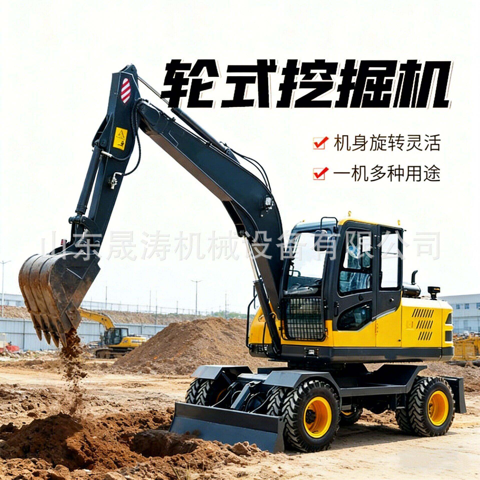 轮式挖掘机农用建筑市政工程大型钩机80轮式挖机挖土改抓木机