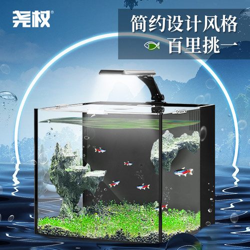 迷你水草缸价格 迷你水草缸图片 星期三 迷你水草缸价格 迷你水草缸图片 星期三