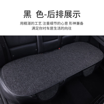 新款汽车坐垫四季通用单片后座长条三件套后排车座椅座垫专用座套