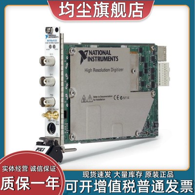 NI PXI-5122  PXI-5122示波器/数字化仪 100 MS/s 14位 原装全新