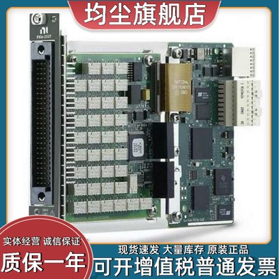 美国NI PXIe-2527高密度PXI多路复用开关模块780587-27机电继电器