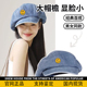 官方正品 牛仔贝雷帽韩系画家帽显脸小八角帽 赵露思同款 Drew Sava