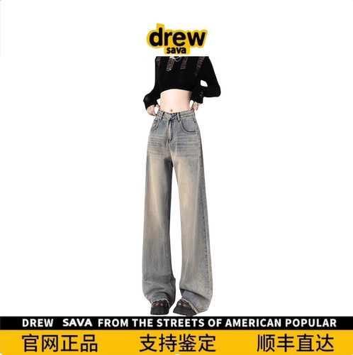 DrewSumt美式复古高腰直
