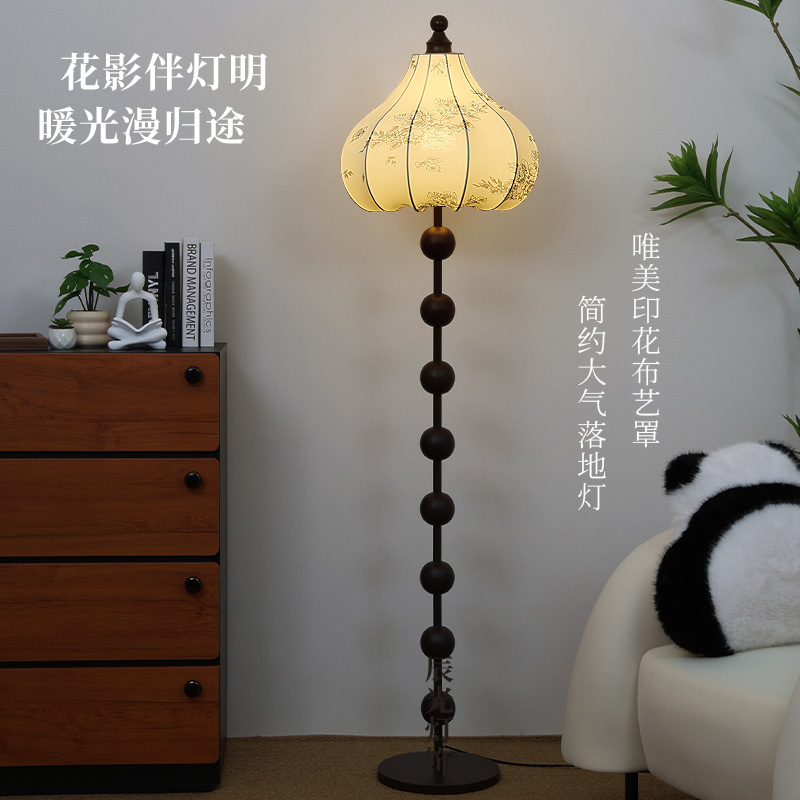 中古风落地灯客厅卧室法式复古