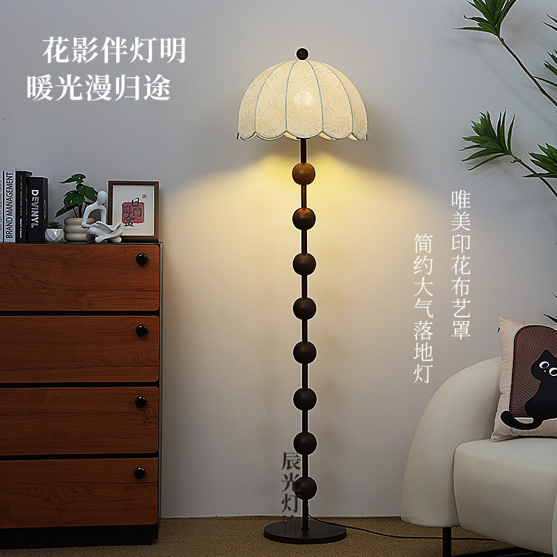 中古落地灯客厅沙发法式复古台灯