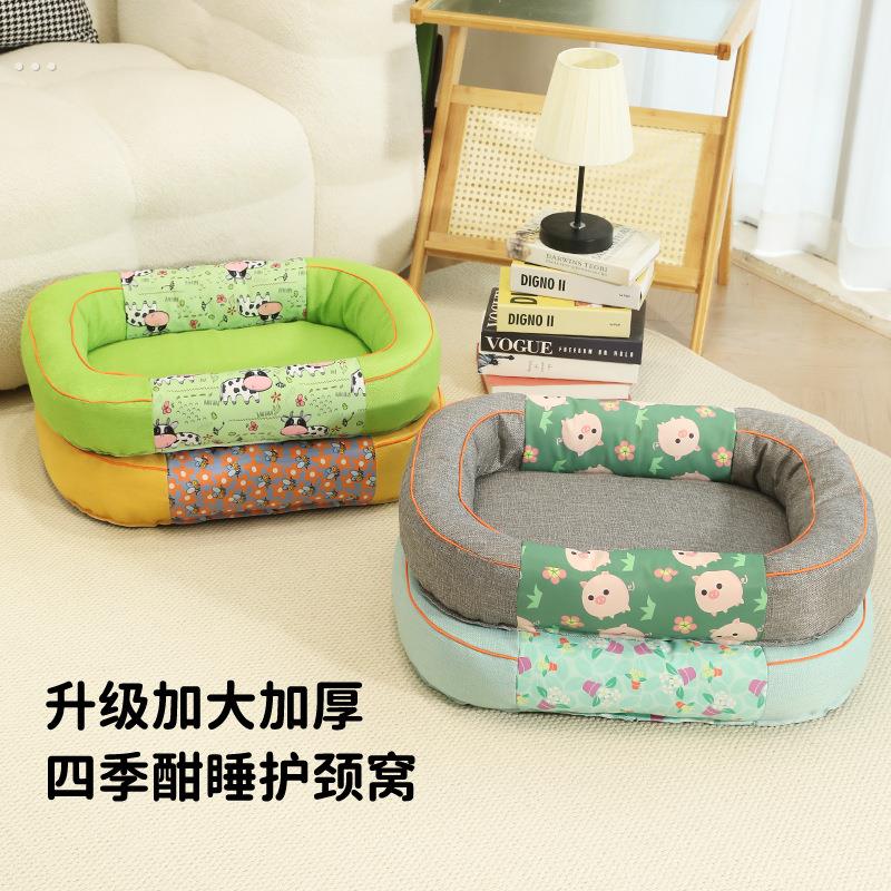 新款猫窝四季通用狗窝宠物窝垫子冬季保暖猫用品中小型犬猫狗床垫