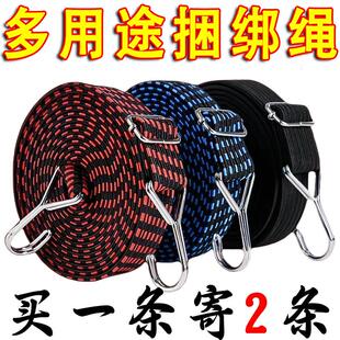 汽车罩车罩绑带防风绳防风带弹力绳弹力带固定绳固定带绳子挂钩