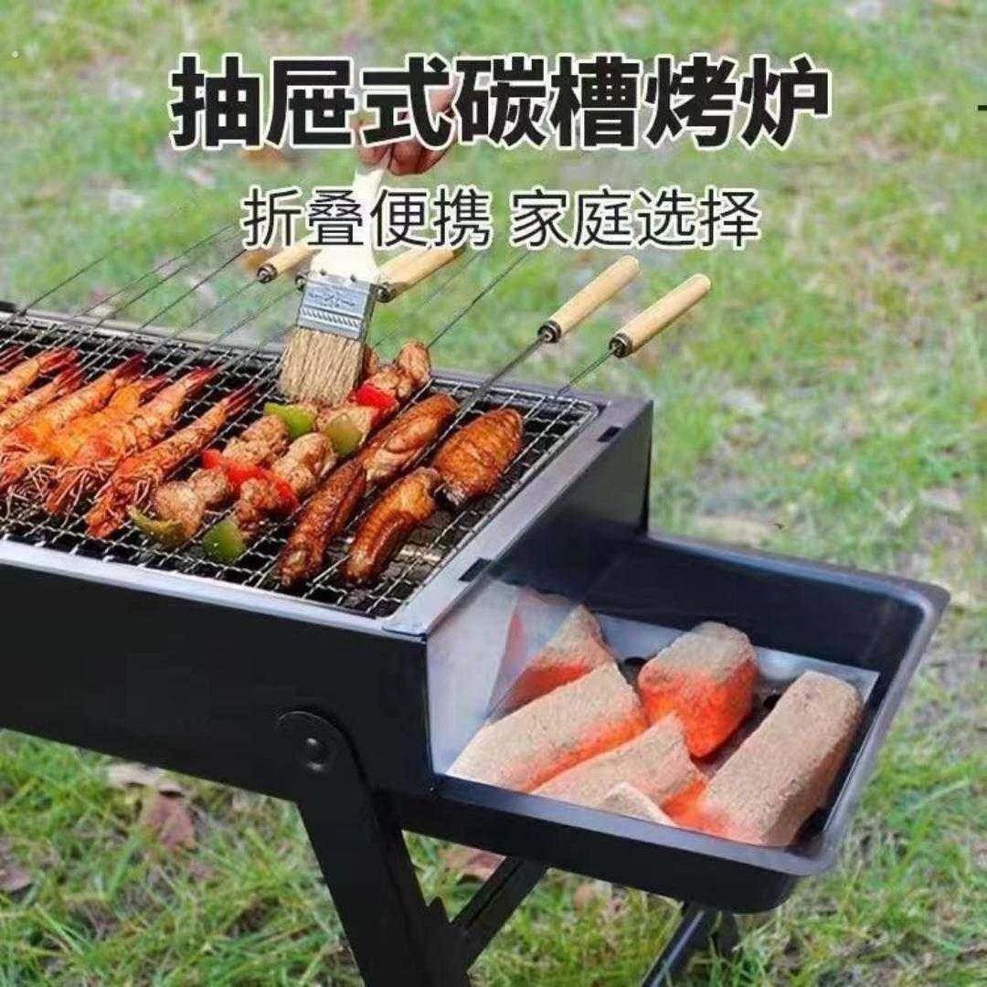 简易烤串烧烤炉户外加厚折叠抽拉可携式烧烤架木炭野餐烧烤用品炉