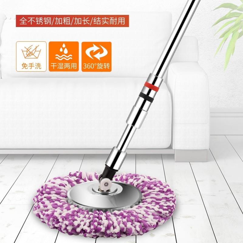 通用旋转拖把杆拖把头替换拖布棉头家用免手洗不锈钢拖把杆墩布杆