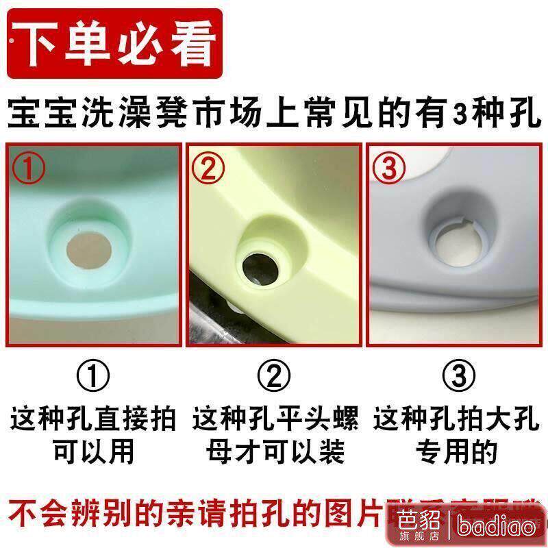 宝宝洗澡座椅专用万向轮通用婴儿洗澡凳改装滑轮1.5寸带煞车轮子