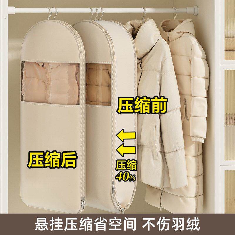 羽绒服防尘袋压缩衣服防尘罩透明家用挂衣服防尘套衣柜大衣挂衣袋