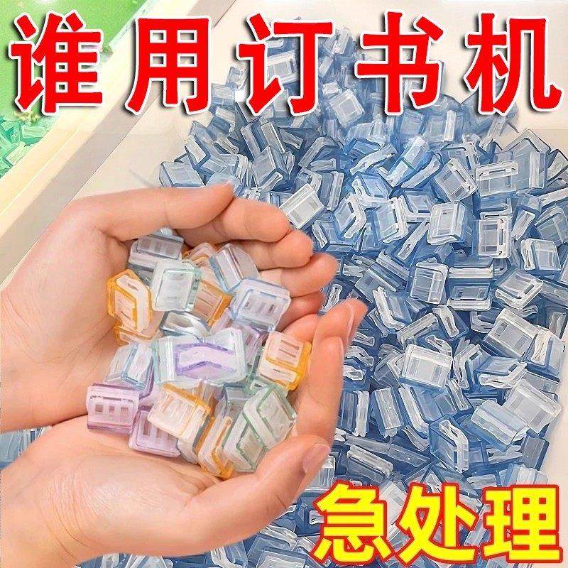 糖果透明推推夹防卷试卷固定器收纳推拉彩色夹子a4活页夹推夹器,文具电教/文化用品/商务用品,文件夹/试卷夹,淘宝优惠券,粉丝福利购,淘宝优惠卷