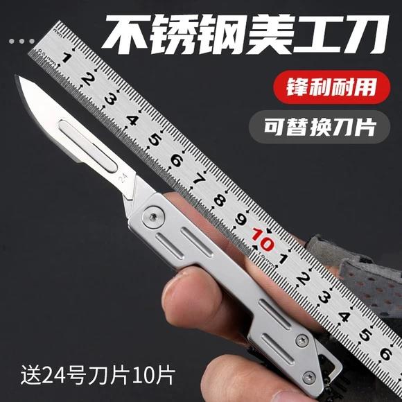 不锈钢美工刀户外折叠钥匙扣小刀锋利刀片随身EDC手术柄迷你便携
