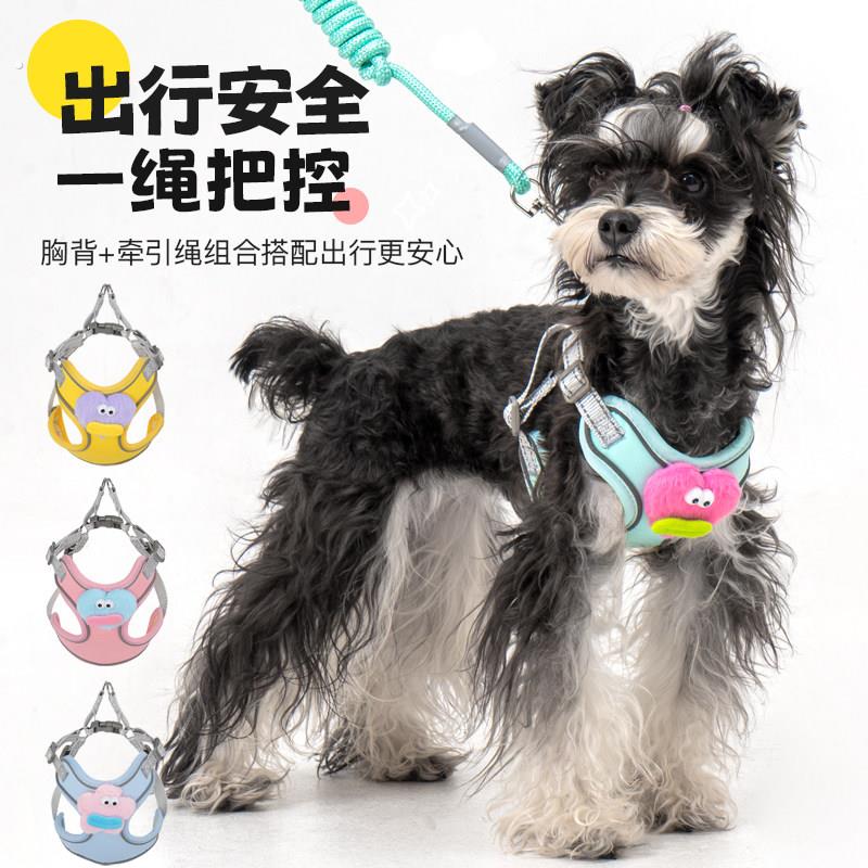 宠物牵引绳反光背心式糖果色胸背狗狗外出狗链遛狗绳可调节防挣脱