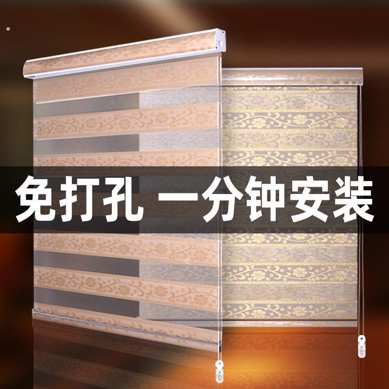 卷帘免打孔化妆室厕所浴室窗户遮挡柔纱帘新遮光升降厨房百叶窗帘
