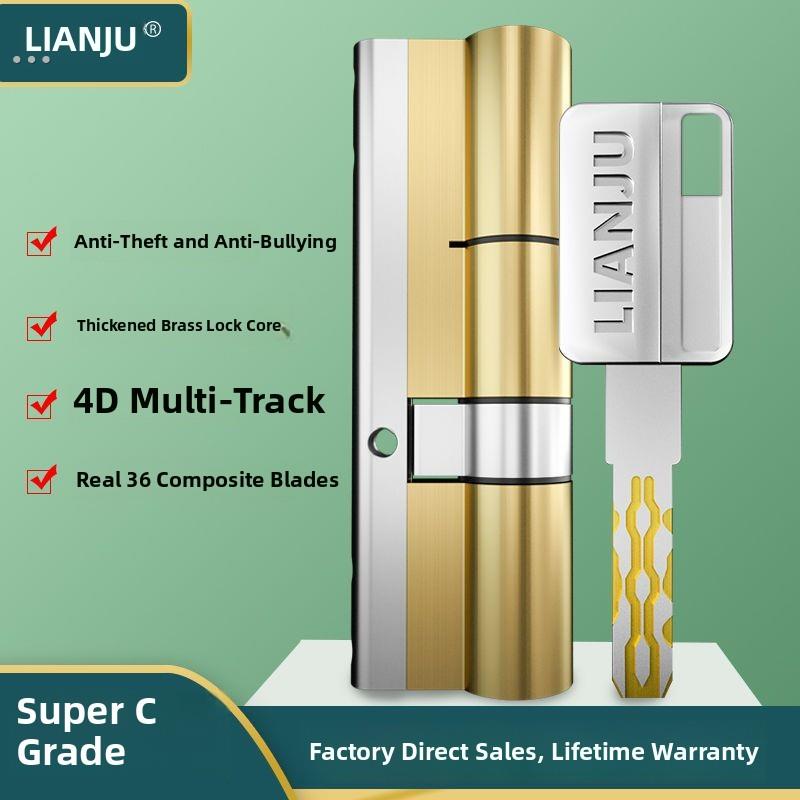 防盗门锁芯超级c级入口门锁芯双面门家用万能全铜刀片超级c级锁芯