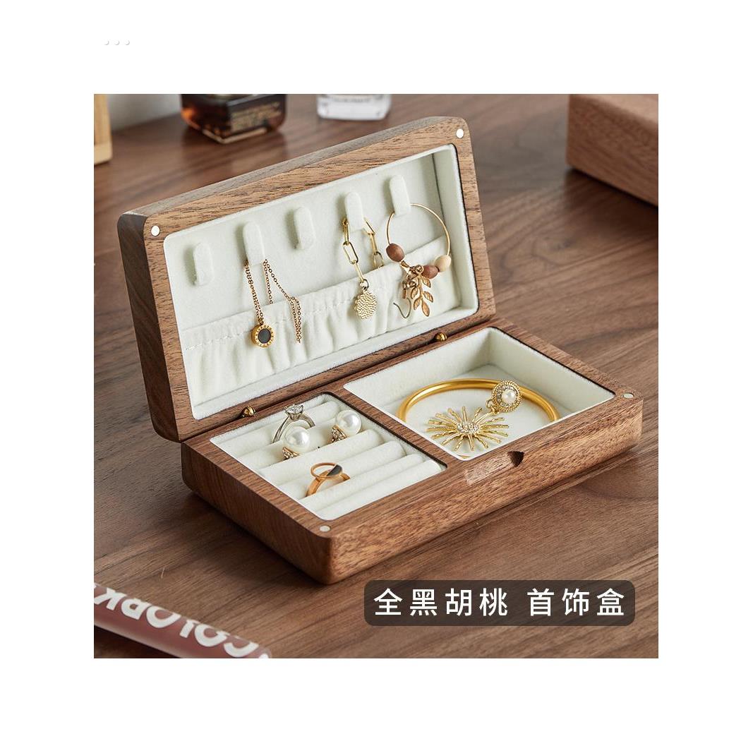黑胡桃实木首饰盒收纳盒塑料丝绒高档精美珠宝戒指耳环手首饰盒