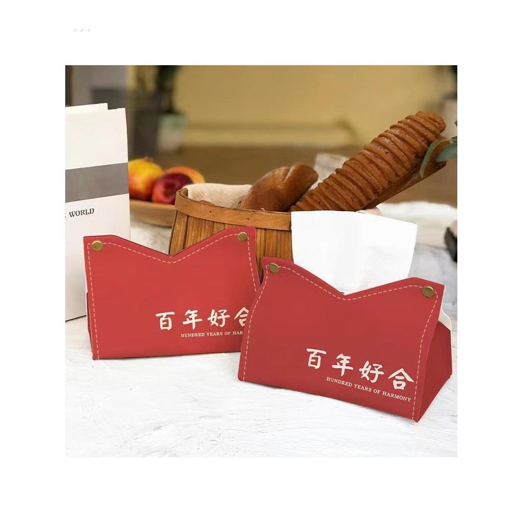 结婚纸巾袋喜字红色纸巾盒婚礼专用客厅纸巾套抽纸盒婚庆用品大全
