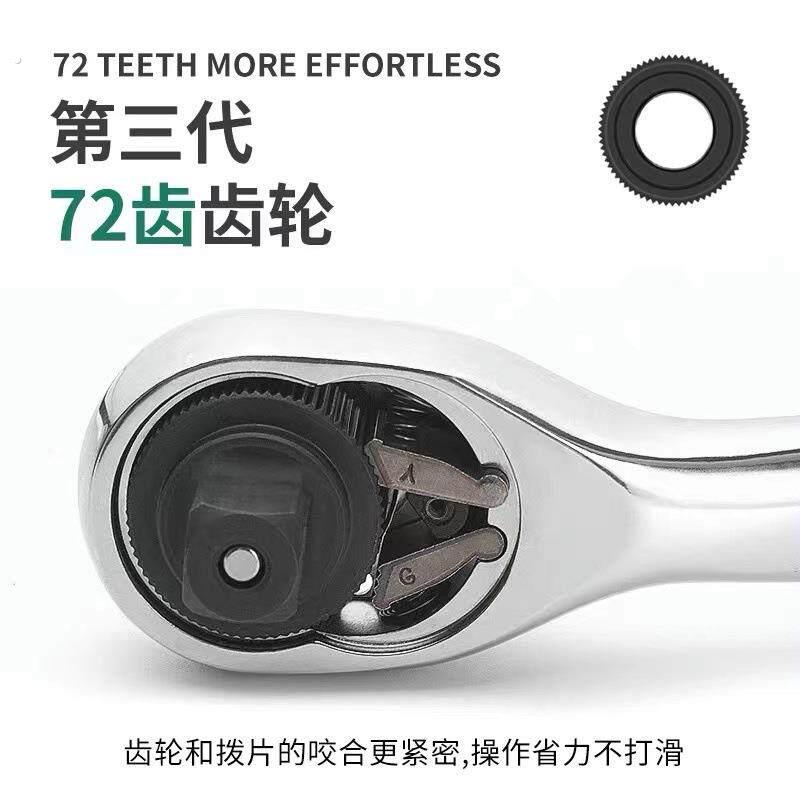 172件套72齿套装汽车维修组套套筒扳手组合工具汽修工具