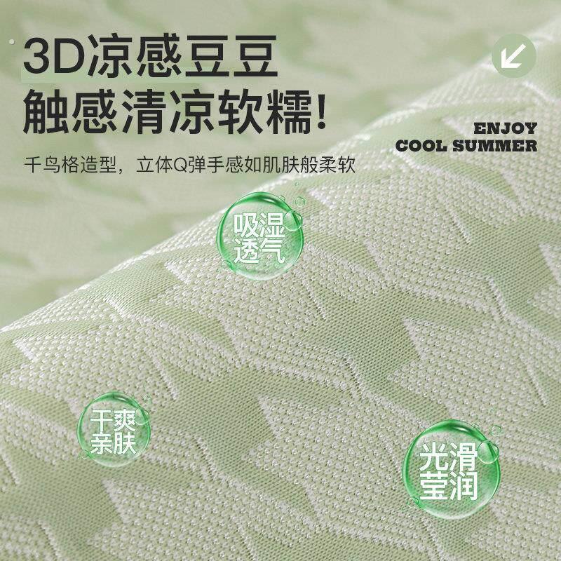 新款冰丝沙发垫夏用夏季沙发凉席垫防滑坐垫子夏天冰豆豆套罩盖布