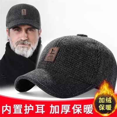 男士老人帽子2025新款冬天护耳鸭舌帽适合中老年人戴的男款保暖帽