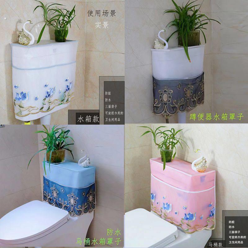 防水马桶套蹲便器水箱罩家庭厕所防水遮丑防尘通用型实用好看免洗