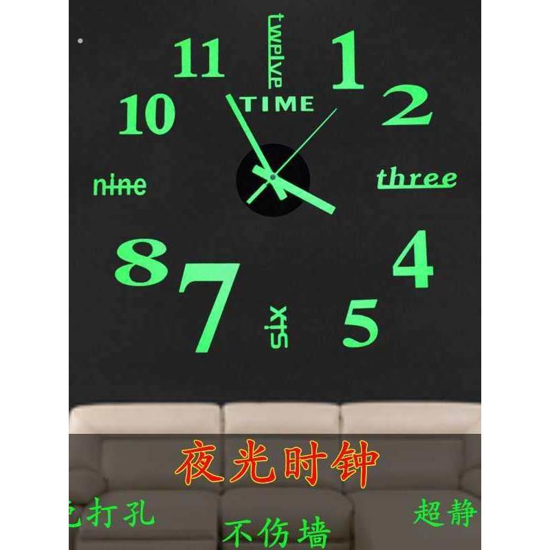 亚克力工艺钟表外贸无框时钟静音挂钟创意自贴钟表家用客厅墙贴钟