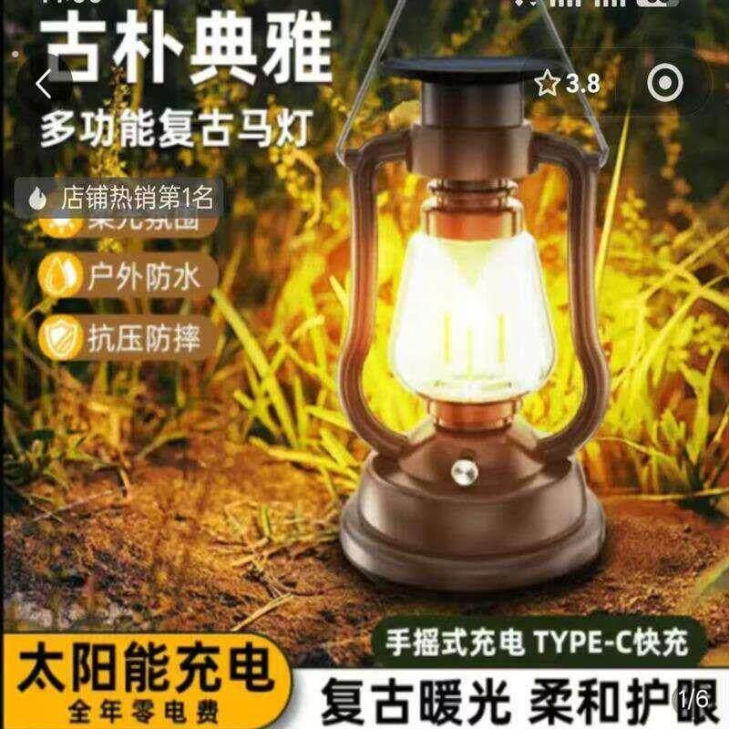 德国品质太阳能手摇式照明煤油灯芸菲汇户外防水帐篷灯多功能露营