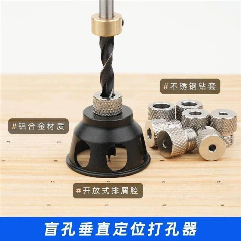 打孔专用工具墙壁空调钻孔器固定夹具电钻垂直打孔定位辅助器