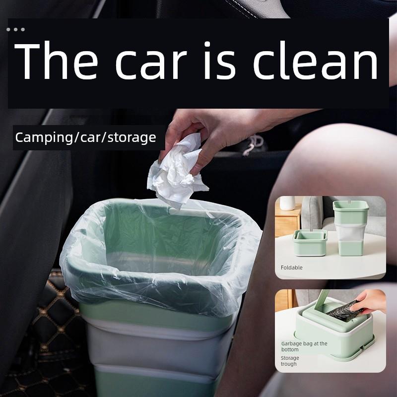 折叠式迷你垃圾桶 车载出行露营收纳使用方便 自带垃圾袋收纳盒