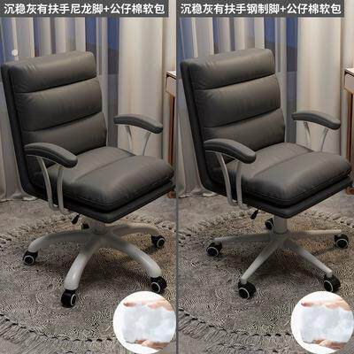 轻奢椅子电脑不累久坐家用学习椅舒适靠背可升降办公椅人体工学椅
