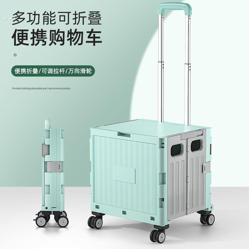 买菜车小拉车折叠购物车取快递小推车拉杆车便携家用收纳箱户外车