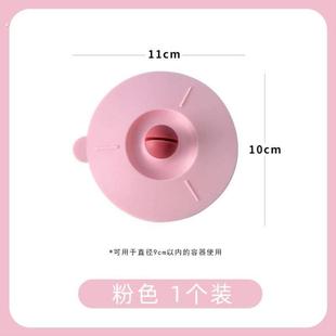 杯盖通用硅胶水杯盖子配件圆形茶杯盖马克杯玻璃陶瓷杯盖防尘