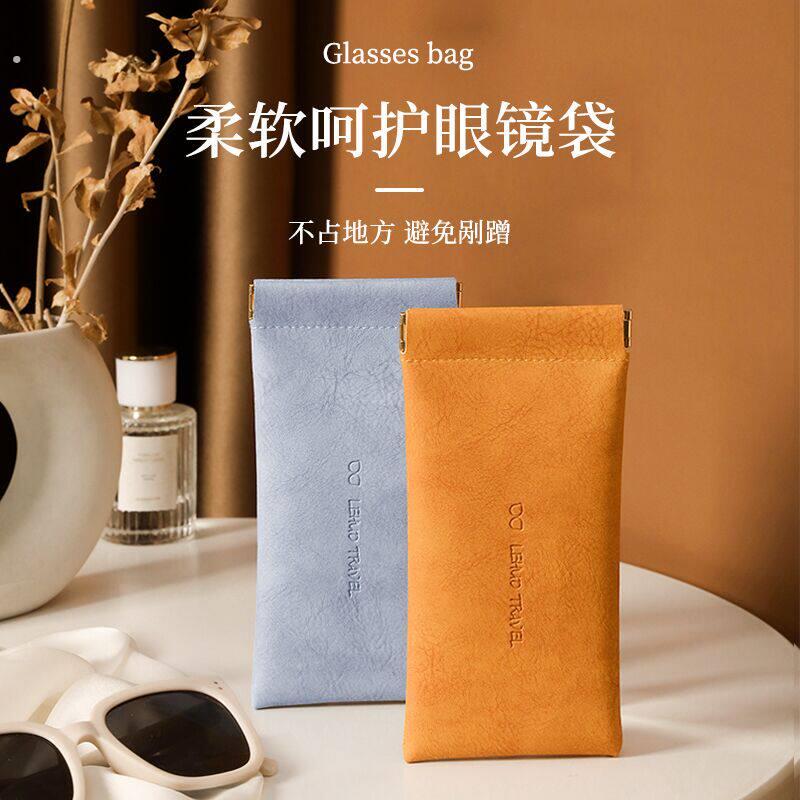 【2个装】眼镜袋女太阳眼镜太阳眼镜收纳盒可携式弹簧片放近视眼