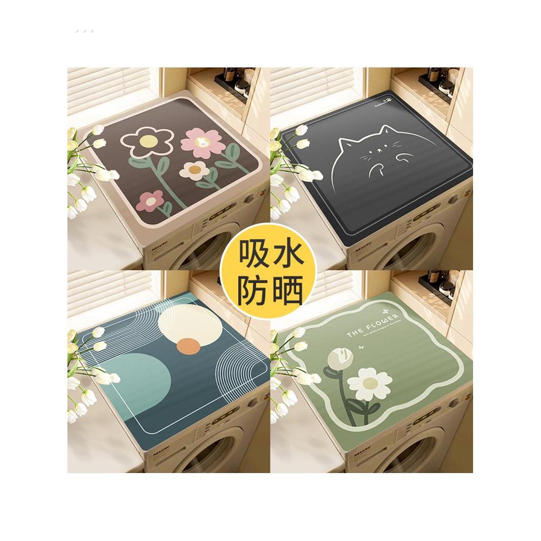 滚筒洗衣机盖垫防尘垫烘干机防晒罩垫冰箱顶防尘盖布台面吸水垫子
