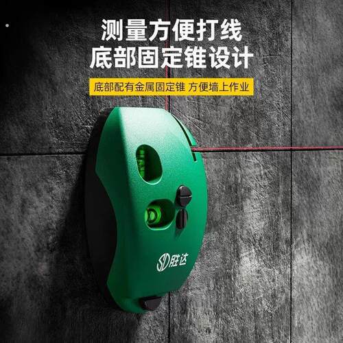 胜达镭射激光直角仪水平仪地线仪垂直红外线高精度打线仪电子墨斗