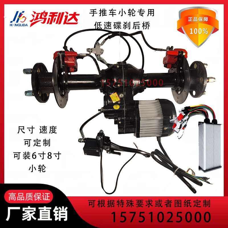 电动三轮车碟刹后桥电机推车碟刹小轮碟刹6寸8寸轮专用碟刹低速