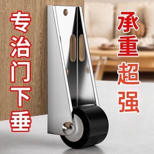 开门底拖脚轮平移门底轮防下坠老式塑钢平开门通用底轮门下垂神器