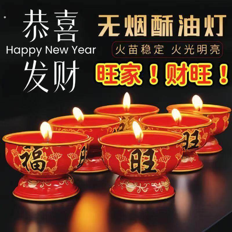 求财如意灯福旺照明平安家用安全马口铁材质燃约耐用无烟蜡烛,家居饰品,酥油灯,淘宝优惠券,粉丝福利购,淘宝优惠卷