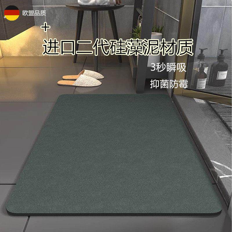 德国矽藻泥吸水凉垫化妆室浴室门口防滑脚垫子速干厨房家用高级地