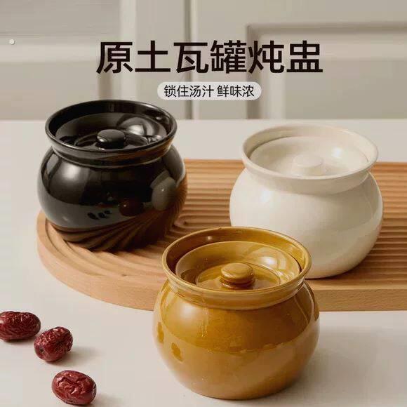 陶瓷炖盅瓦罐汤隔水炖蒸盅带盖子家用蒸蛋碗鸡蛋羹炖罐煨汤小煲汤