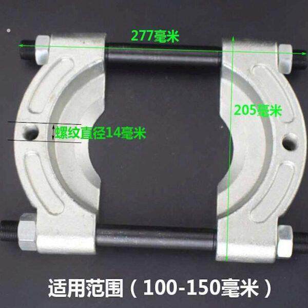 变速箱轴承拆卸工具 双盘培令拉马大双碟式碟盘器拉拔卸器气保汽