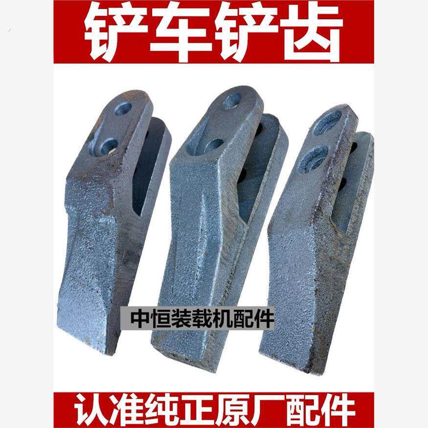 小装载机堆高机铲齿 明宇山宇 莱工 鲁工斗齿 耐磨铲斗铲牙铲尖铲