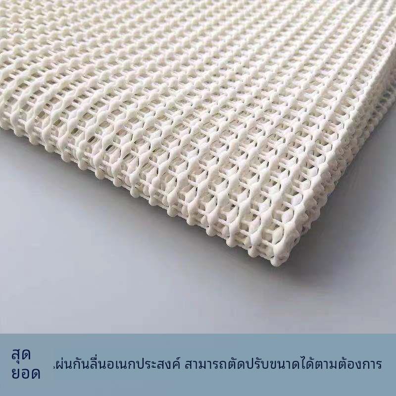 床垫防滑垫pvc地毯垫榻榻米沙发麻将凉席固定防跑网状止滑垫地垫