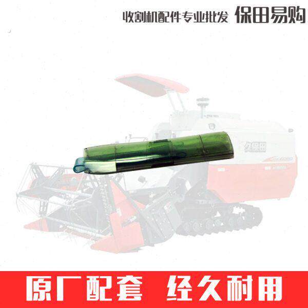 久保田688 758收割机农机配件振动筛皮（全套）震动筛皮帆布挡板