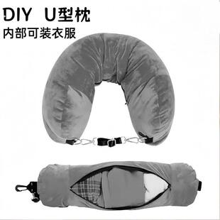 旅行便携廉航枕套可填充可塞衣服收纳袋廉价航空神器飞机颈枕
