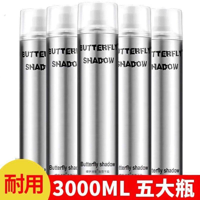 摩丝啫喱蝶伊清影发胶男士干胶特硬强力定型喷雾发胶摩丝造型喷雾,美发护发/假发,定型喷雾,淘宝优惠券,粉丝福利购,淘宝优惠卷