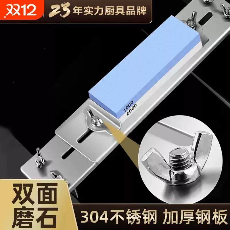 加厚304不锈钢磨刀石固定支架水槽伸缩家用天然磨刀神器新款磨石