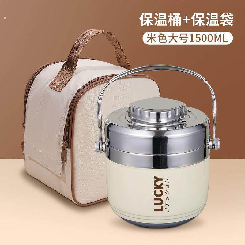 304不锈钢保温便当盒上班族可携式带饭桶家用24小时便当盒饭菜汤