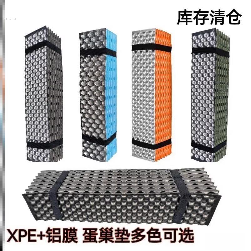 户外单人蛋槽折叠蛋巢防潮垫露营地垫办公室午睡垫帐篷便携式